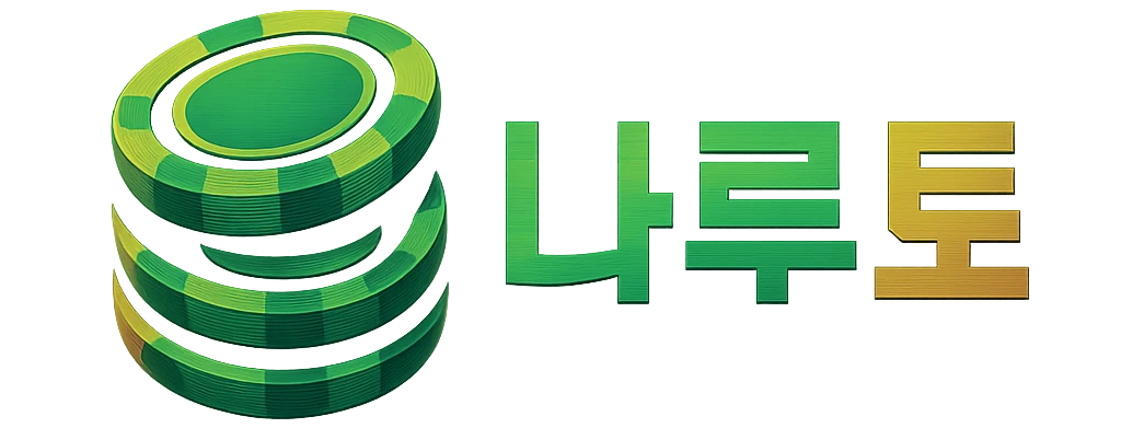 나루토